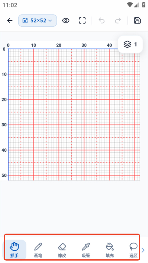 使用教程截图4