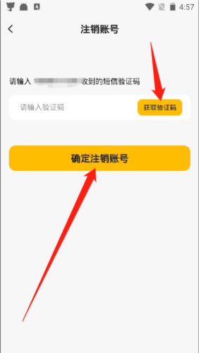 羽约运动