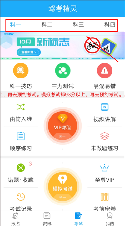 使用教程2