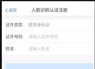 个税查询助手