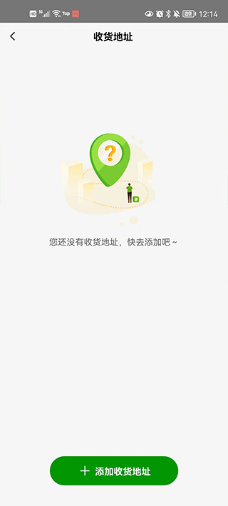 德克士手机点餐