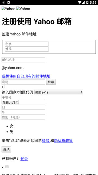 使用教程2