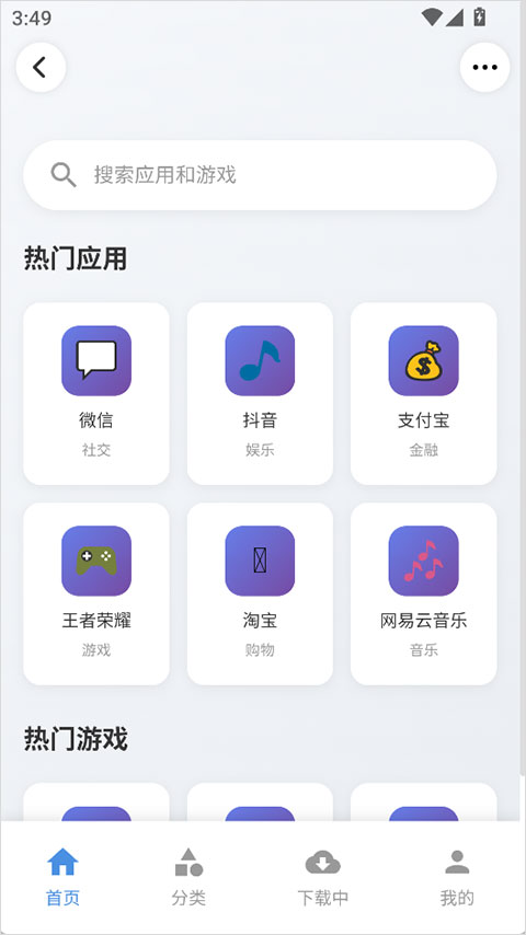 灵光