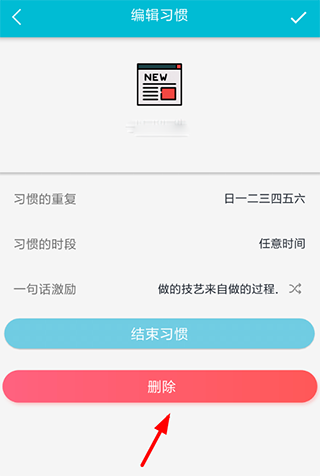 小日常app