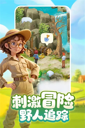 梦想城镇满级破解版游戏介绍