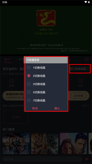豚豚剧App