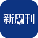 新周刊杂志官网下载