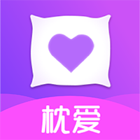 枕爱社交