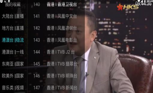 大视界tv电视版安装包