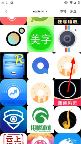 童绘相框