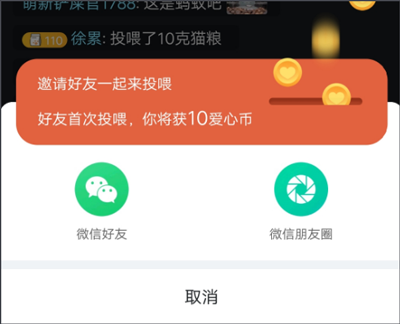 怎么用截图4