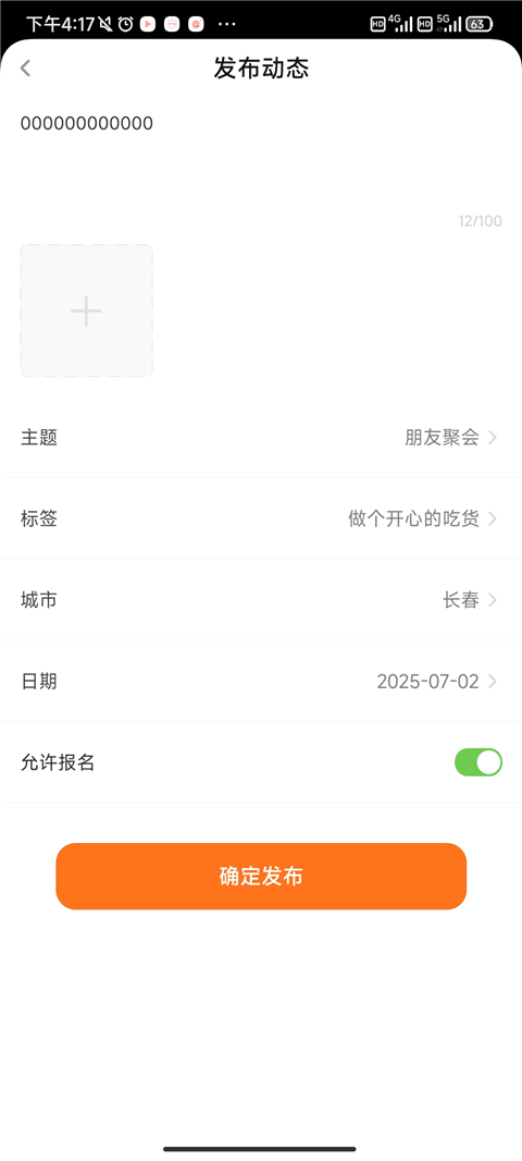 糖果空间