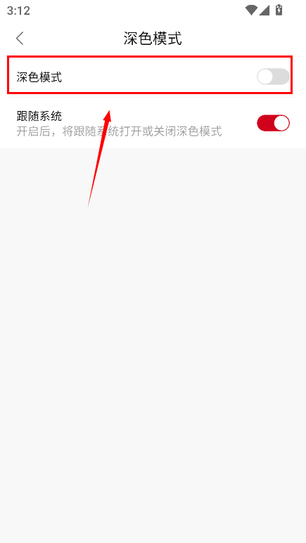 香瓜影视