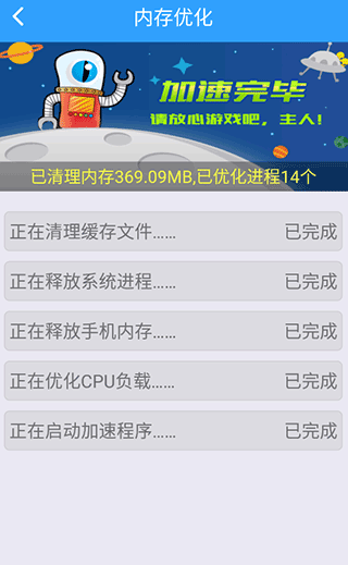 万能管家锁匙