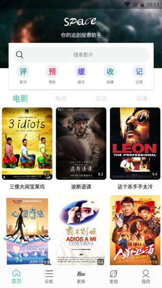 使用方法截图2