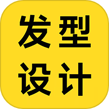 测发型搭配相机app免费版