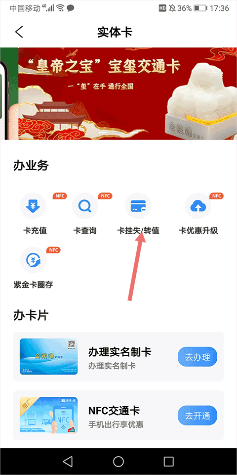 使用方法2