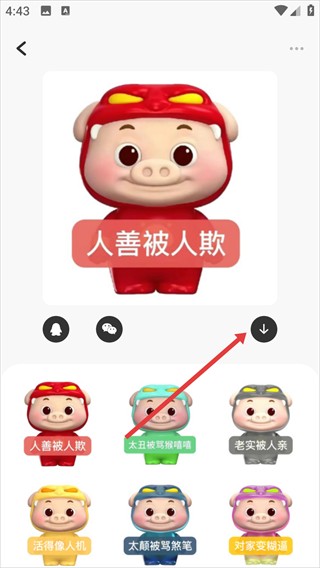 言橘