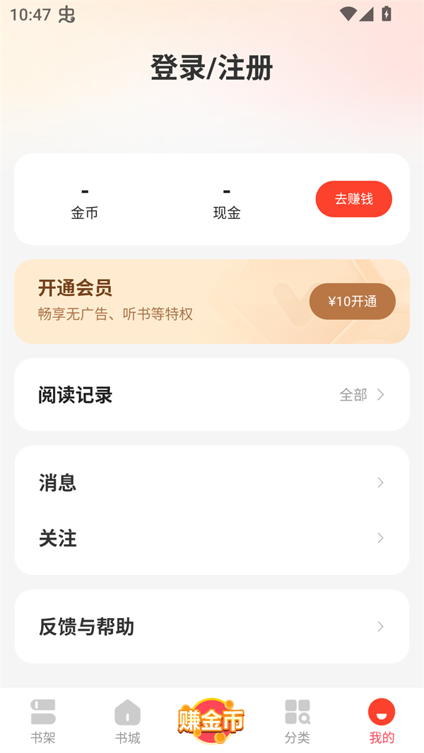 浩阅小说