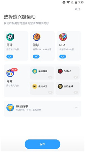 使用指南截图1