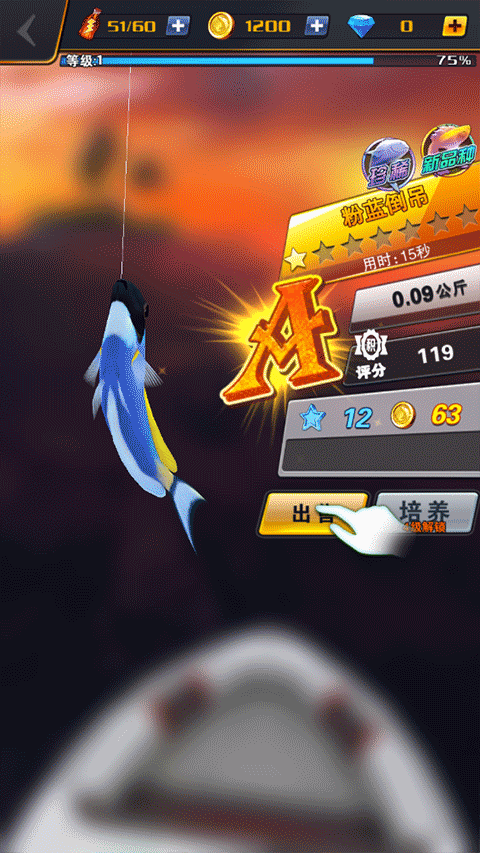 新手攻略截图5