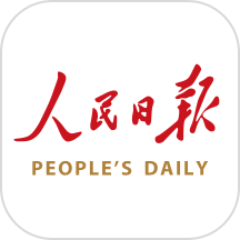 人民日报官方版下载