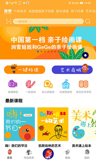 小梵高艺术