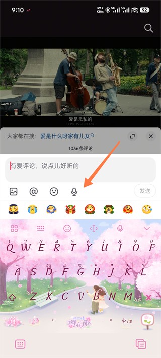 抖音短视频