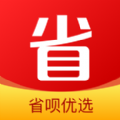 省呗优选app最新版