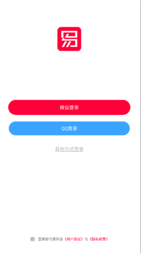 易上网
