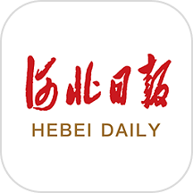 河北日报客户端官网下载