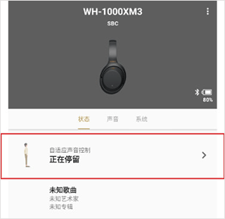 索尼耳机