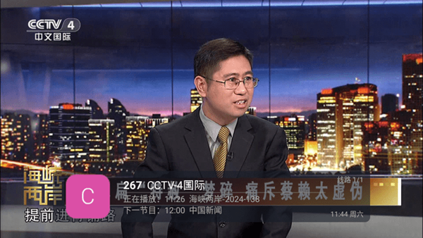 小超电视app最新版本