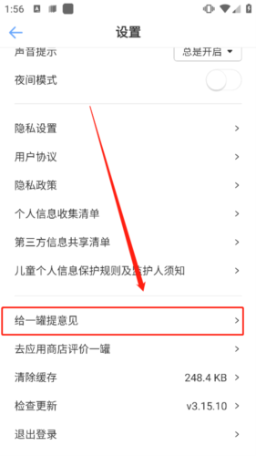 一罐