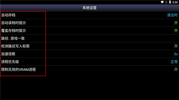 Snes9x EX+