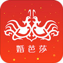 婚芭莎app下载安装