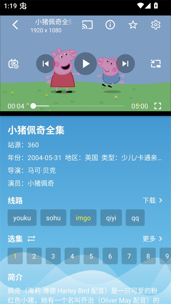 源力影视手机版