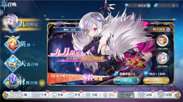 姬斗无双破解版新手攻略2