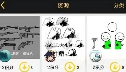 咚动