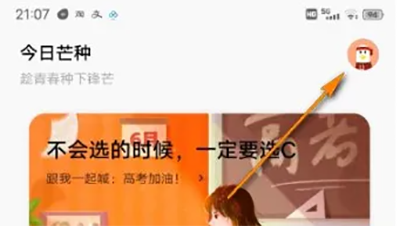 Jovi语音助手