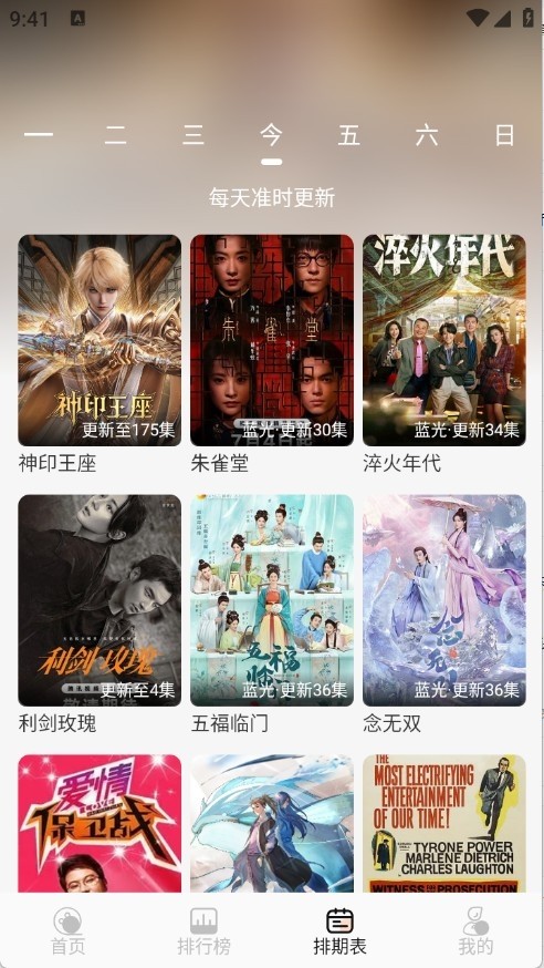 小猪4K影视