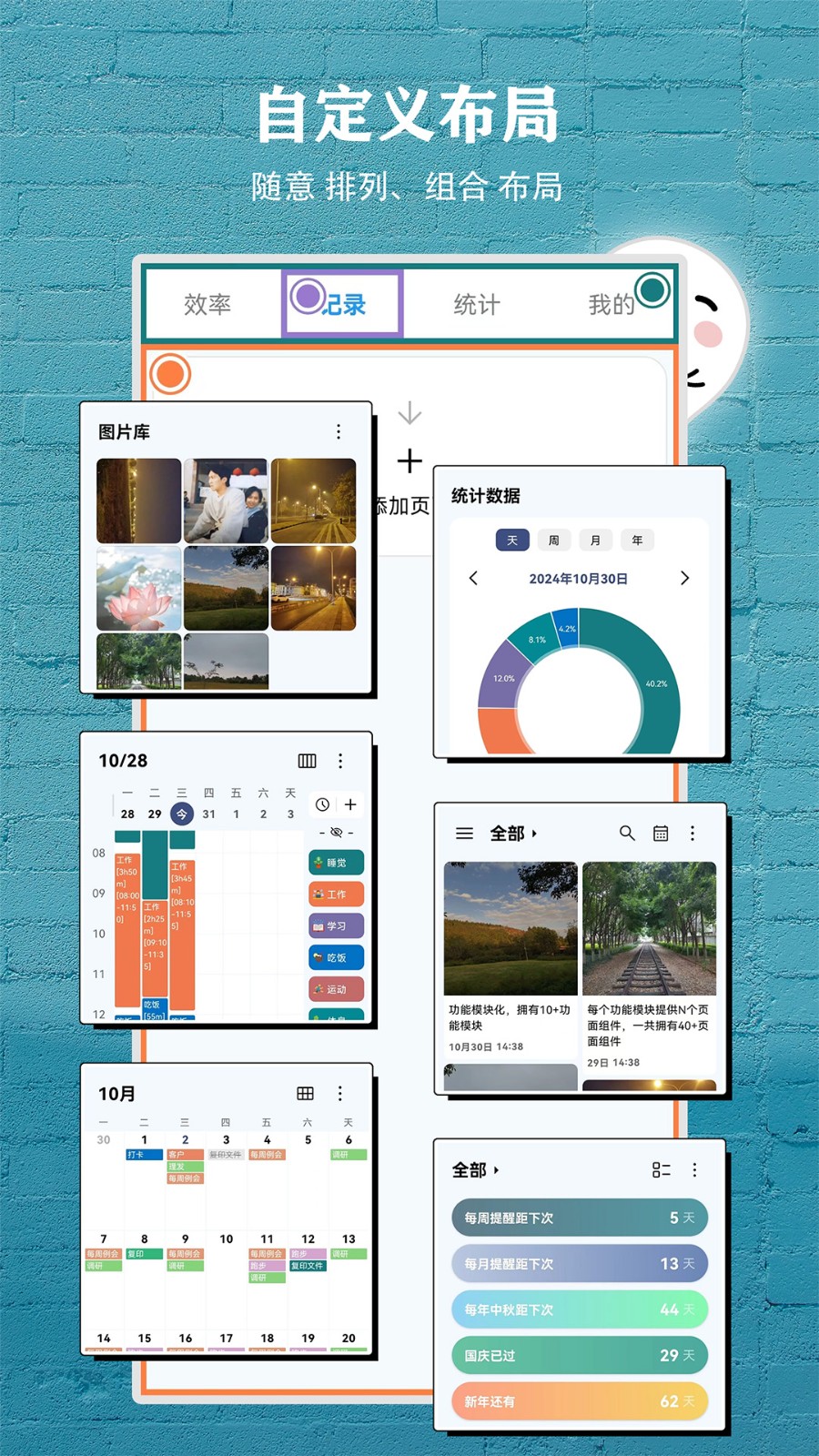 尘迹