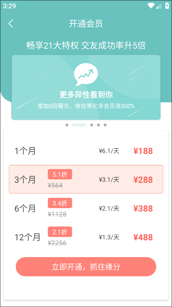 如何访问别人界面不留痕迹截图4