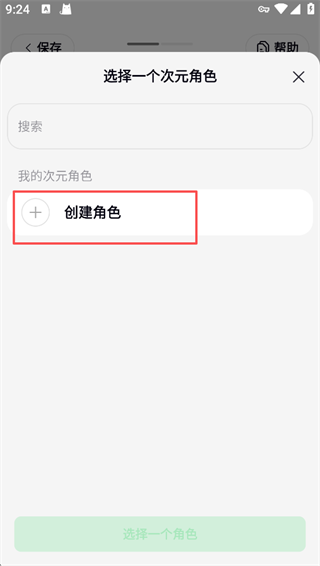 使用方法7