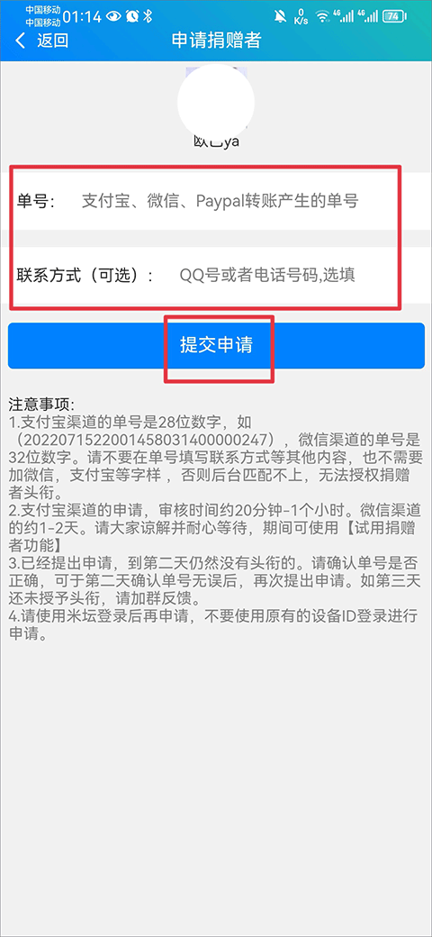 小米手环表盘自定义工具最新版