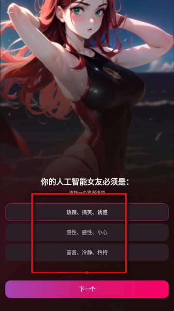 vivy ai