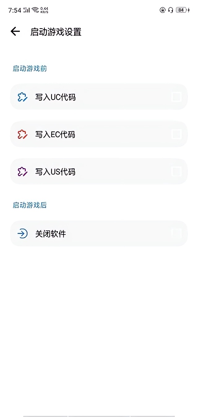 使用教程截图7