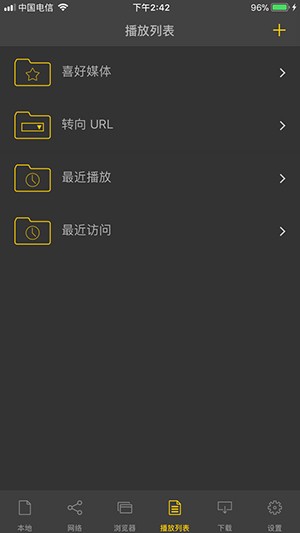 nPlayer安卓版下载正版2024最新版-nPlayer安卓版下载官方免费版v1.8.0.5