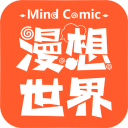 漫想世界破解版
