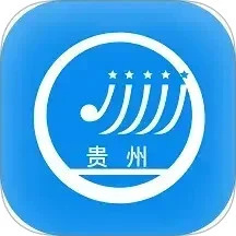 贵州招考app最新版本